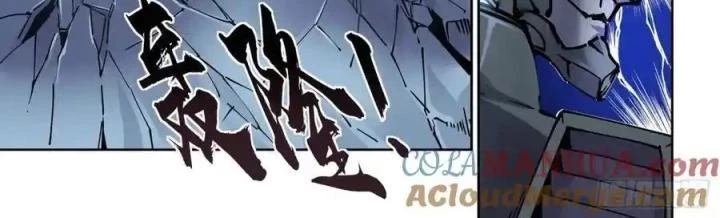 Anh Hùng Tái Khởi Chapter 122 - Trang 3