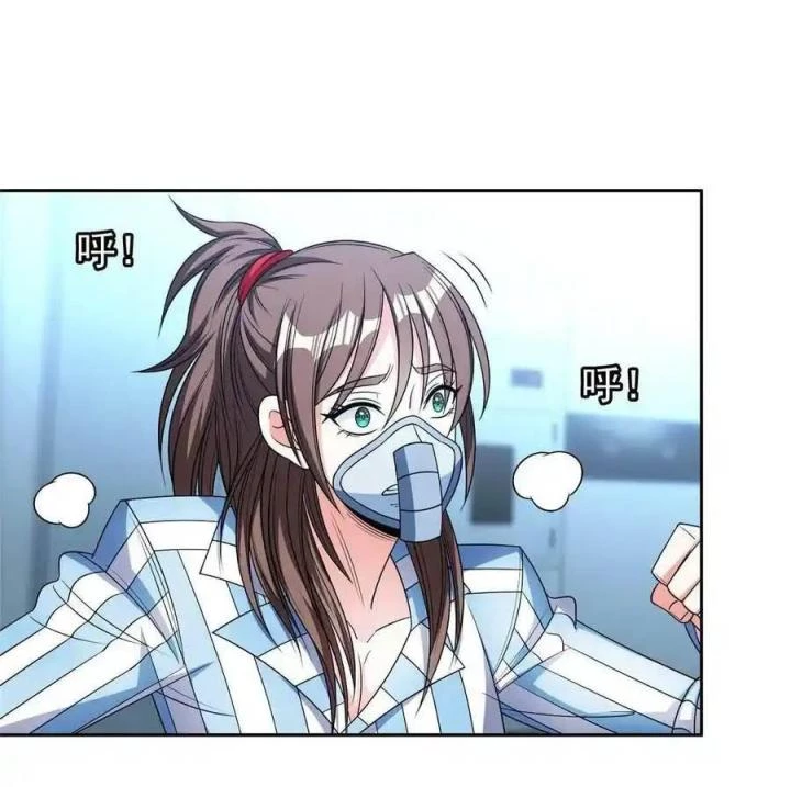 Trọng Sinh Chi Thần Cấp Bại Gia Tử Chapter 146 - Trang 3