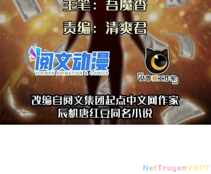 Trọng Sinh Chi Thần Cấp Bại Gia Tử Chapter 163 - Trang 3