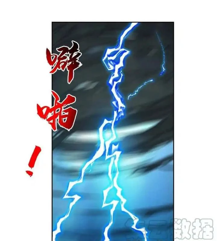 Trọng Sinh Chi Thần Cấp Bại Gia Tử Chapter 170 - Trang 3