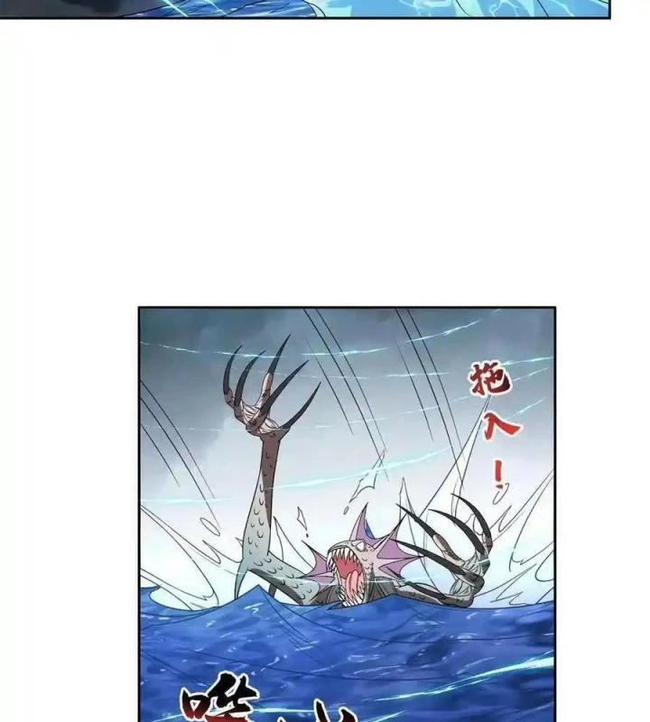 Trọng Sinh Chi Thần Cấp Bại Gia Tử Chapter 175 - Trang 3