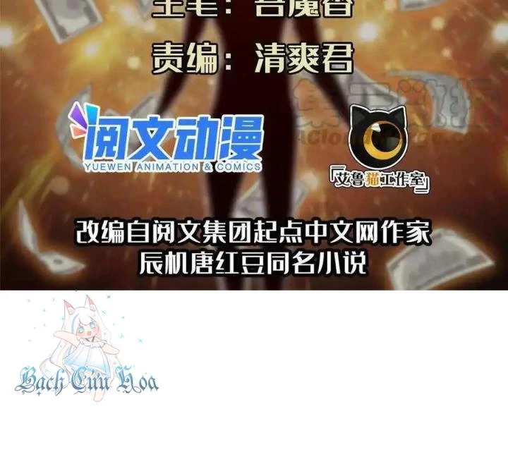 Trọng Sinh Chi Thần Cấp Bại Gia Tử Chapter 179 - Trang 3