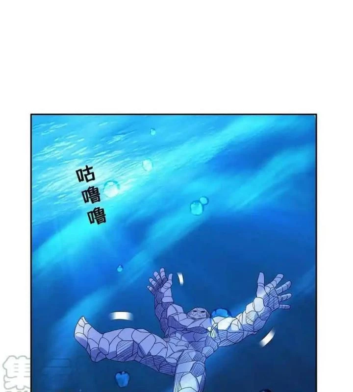 Trọng Sinh Chi Thần Cấp Bại Gia Tử Chapter 180 - Trang 3