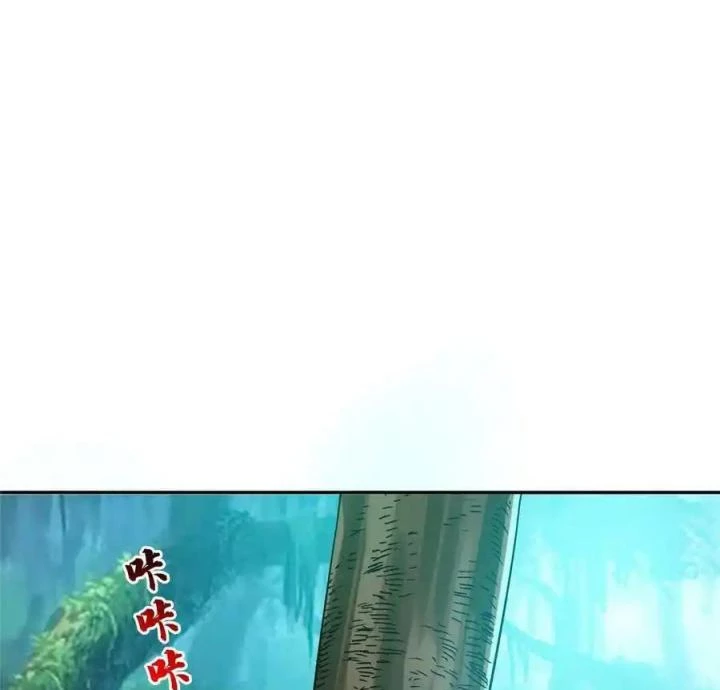 Trọng Sinh Chi Thần Cấp Bại Gia Tử Chapter 198 - Trang 3