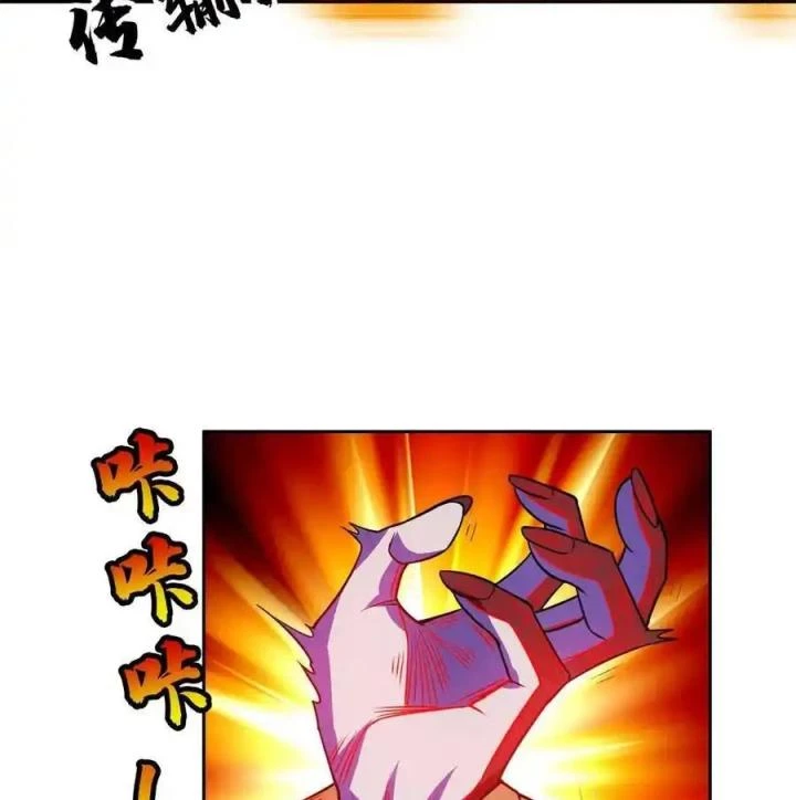 Trọng Sinh Chi Thần Cấp Bại Gia Tử Chapter 202 - Trang 3