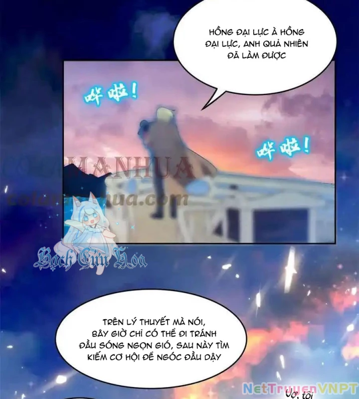 Trọng Sinh Chi Thần Cấp Bại Gia Tử Chapter 205 - Trang 3