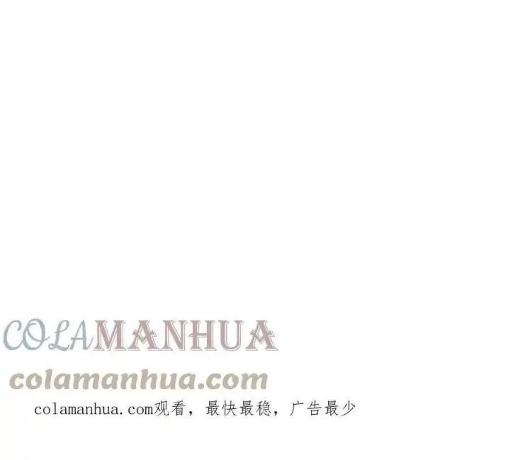 Trọng Sinh Chi Thần Cấp Bại Gia Tử Chapter 205 - Trang 3