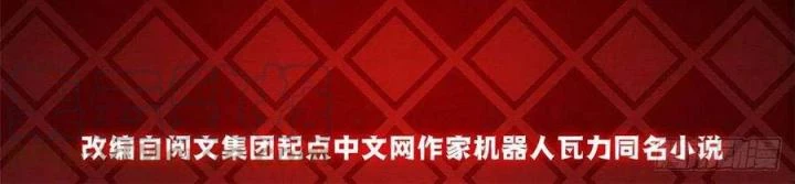 Bác Sĩ Lê Minh Chapter 53 - Trang 2
