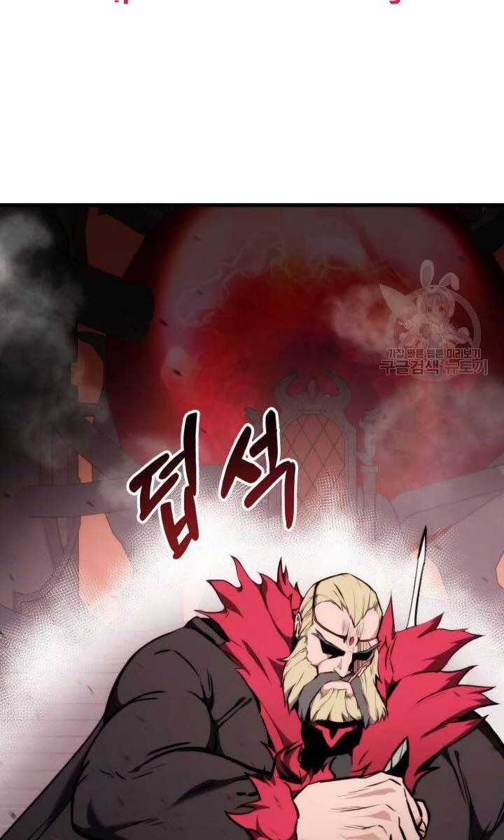 Huyền Thoại Game Thủ - Tái Xuất Chapter 86 - Trang 4