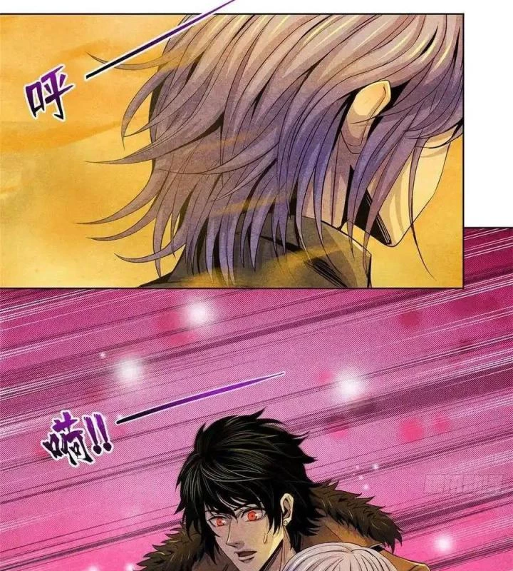Bác Sĩ Lê Minh Chapter 74 - Trang 2