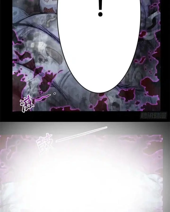 Bác Sĩ Lê Minh Chapter 82 - Next Chapter 83