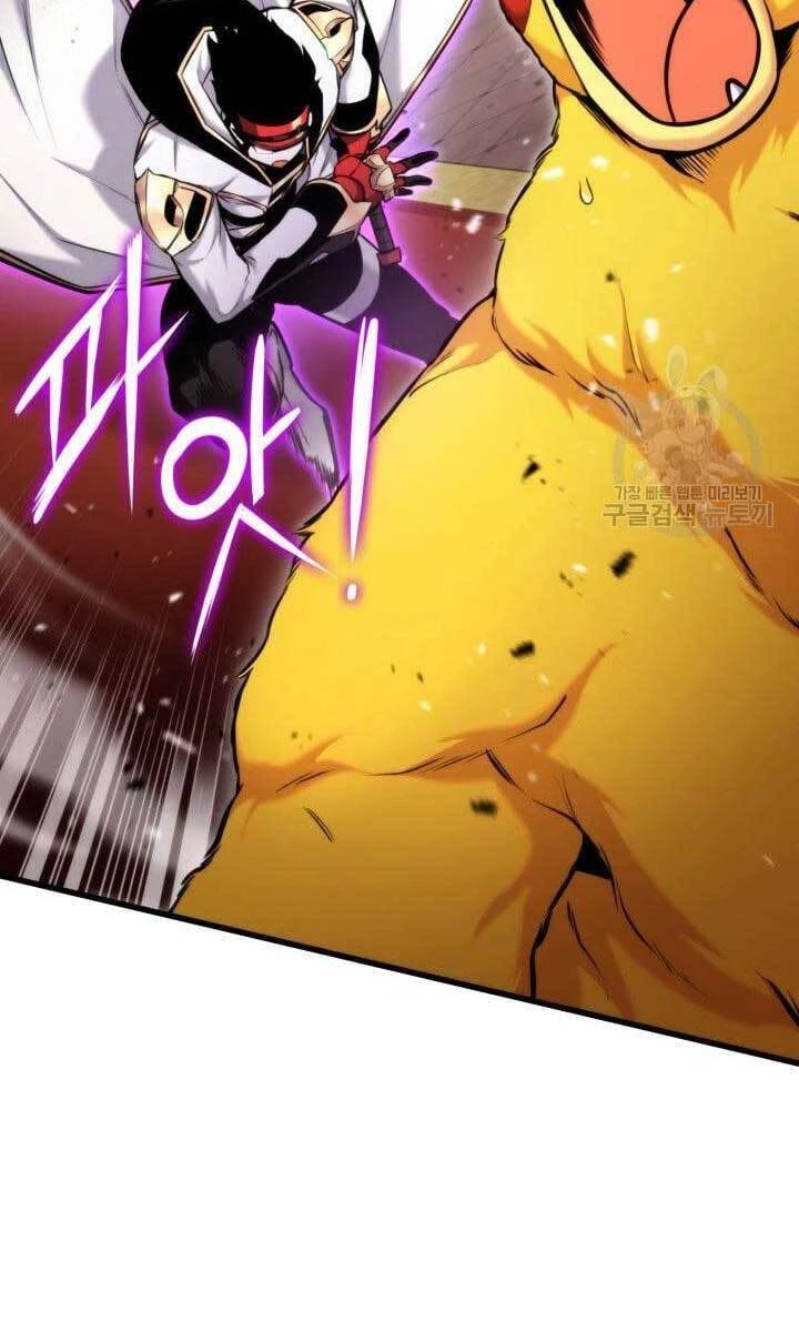 Huyền Thoại Game Thủ - Tái Xuất Chapter 88 - Next Chapter 89