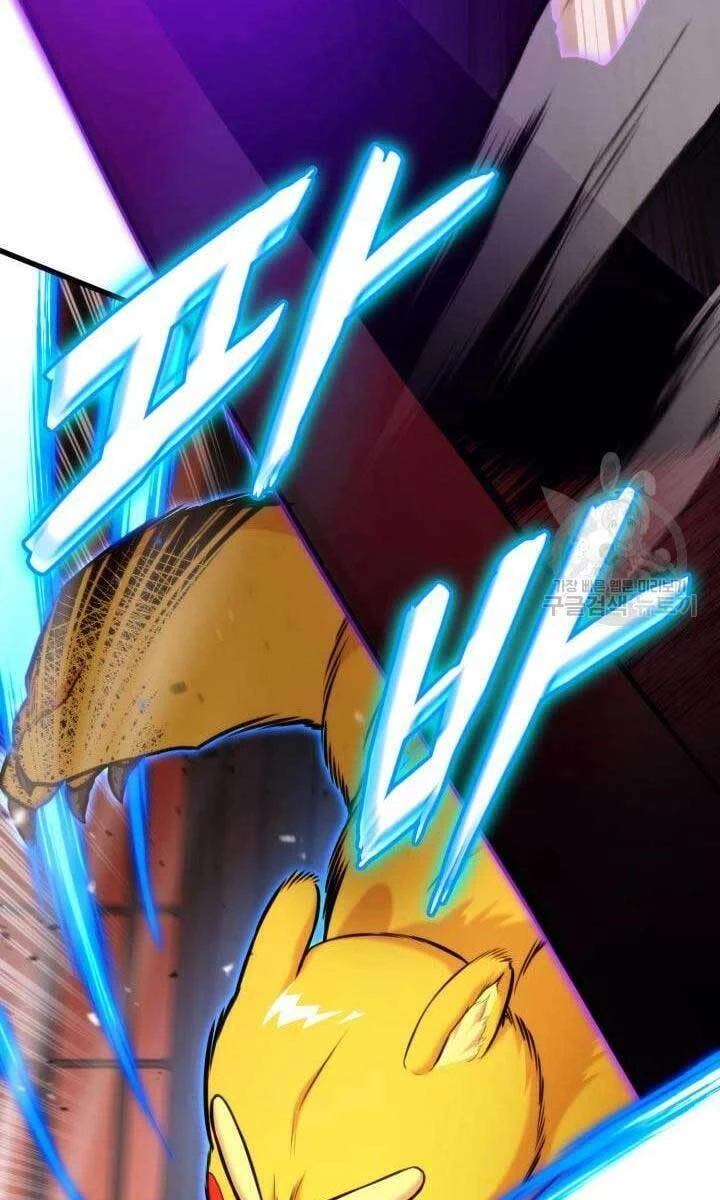 Huyền Thoại Game Thủ - Tái Xuất Chapter 88 - Next Chapter 89