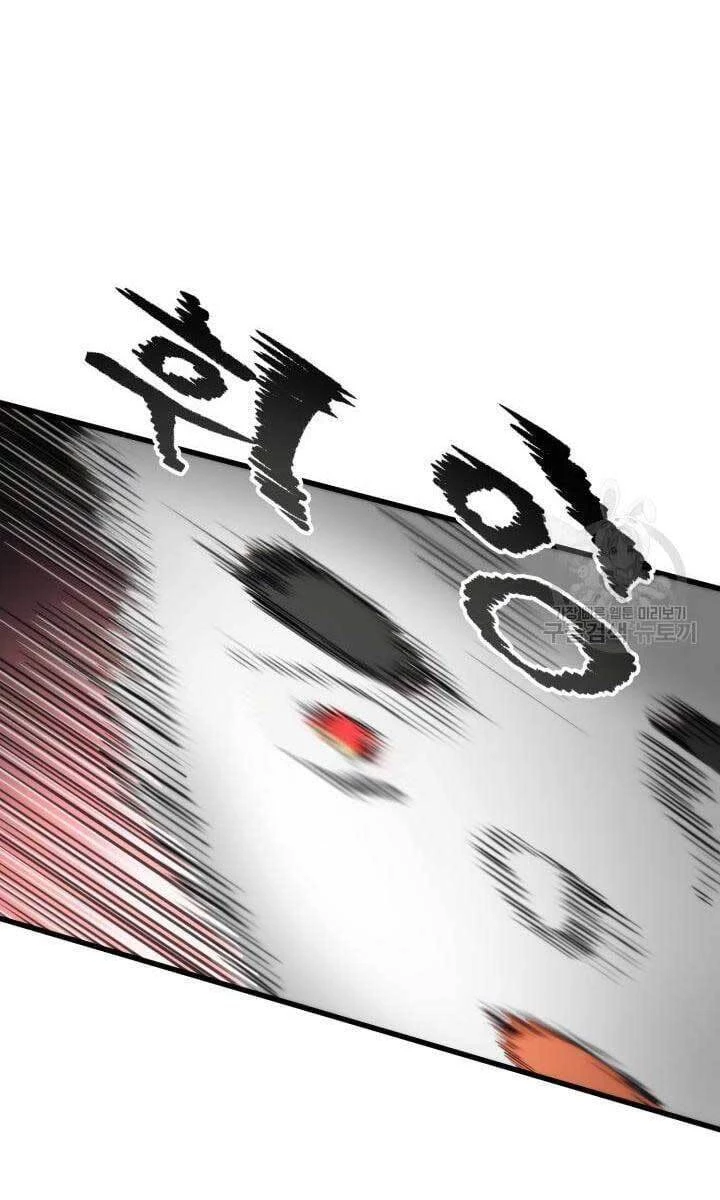 Huyền Thoại Game Thủ - Tái Xuất Chapter 88 - Next Chapter 89