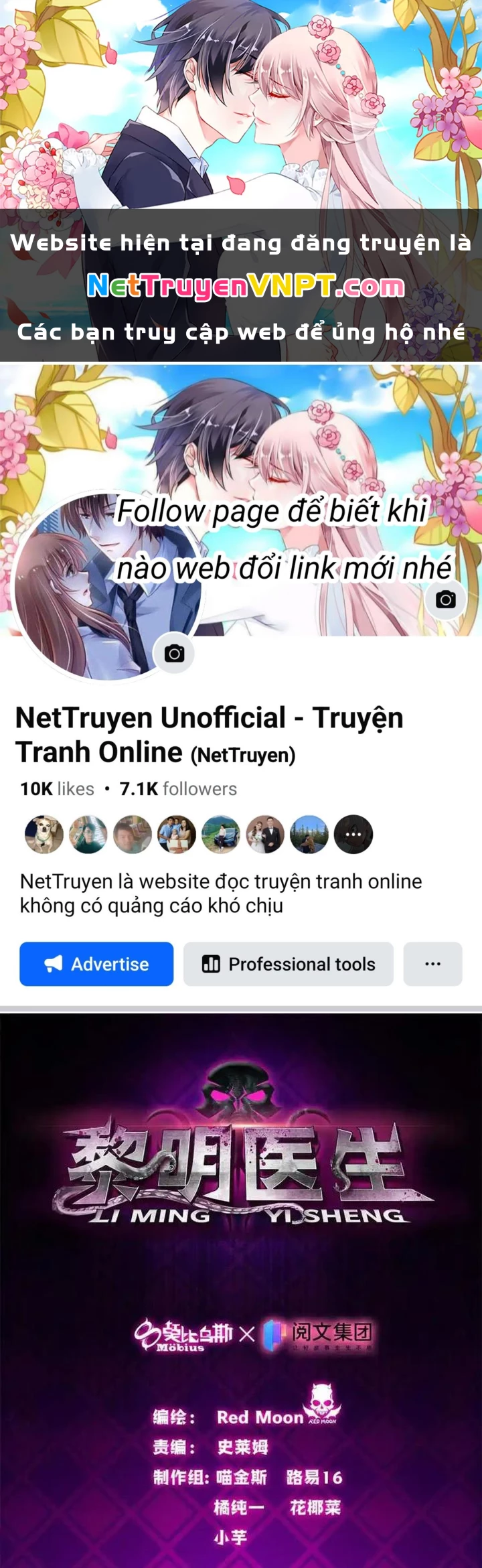Bác Sĩ Lê Minh Chapter 83 - Trang 2