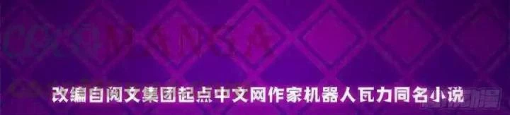 Bác Sĩ Lê Minh Chapter 87 - Trang 2