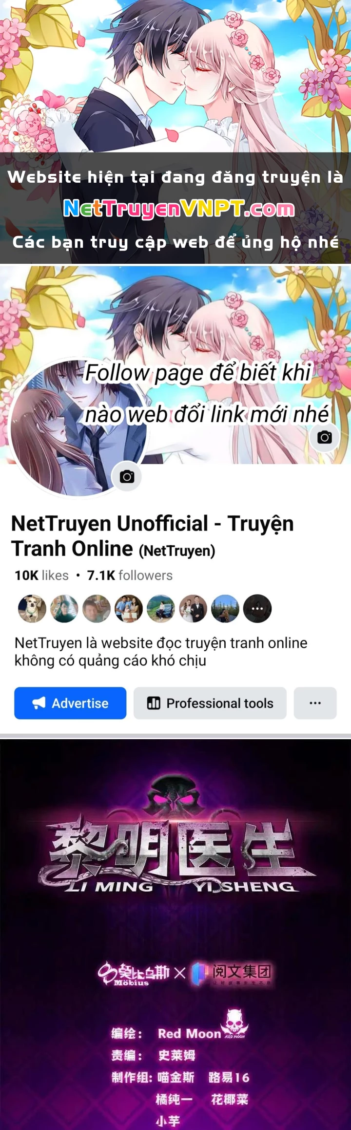 Bác Sĩ Lê Minh Chapter 96 - Trang 2