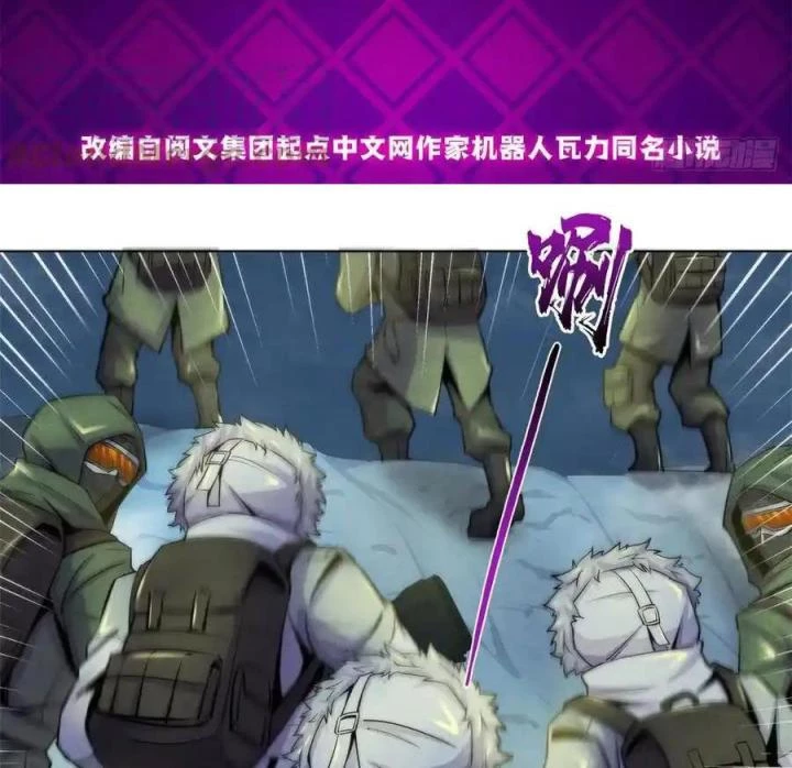 Bác Sĩ Lê Minh Chapter 103 - Trang 2