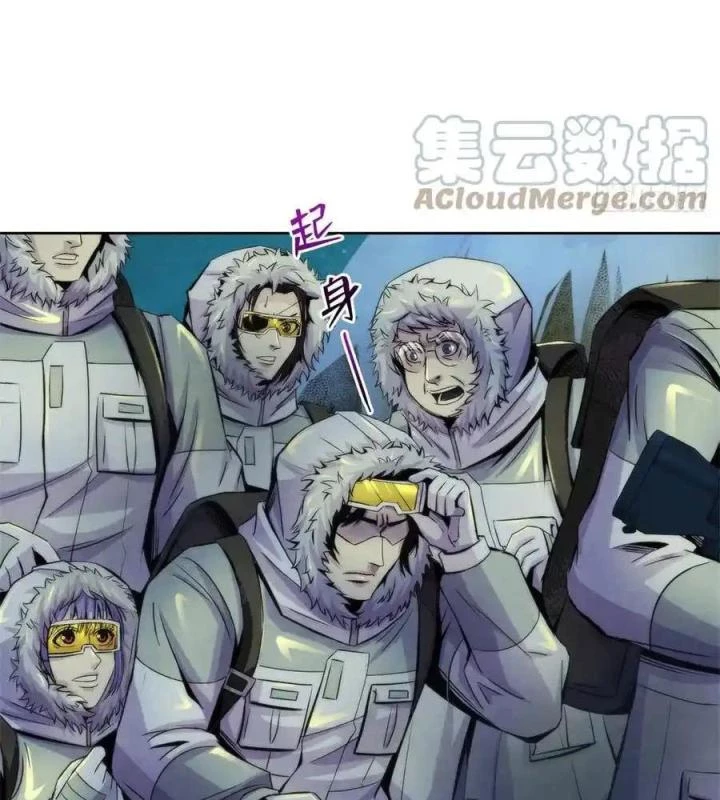 Bác Sĩ Lê Minh Chapter 103 - Trang 2
