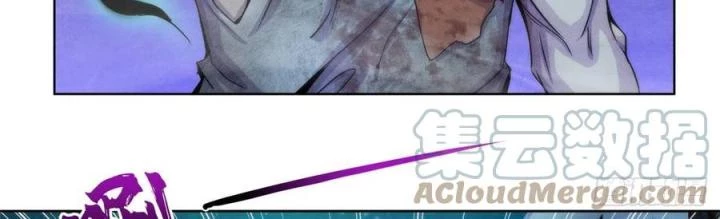 Bác Sĩ Lê Minh Chapter 104 - Trang 2