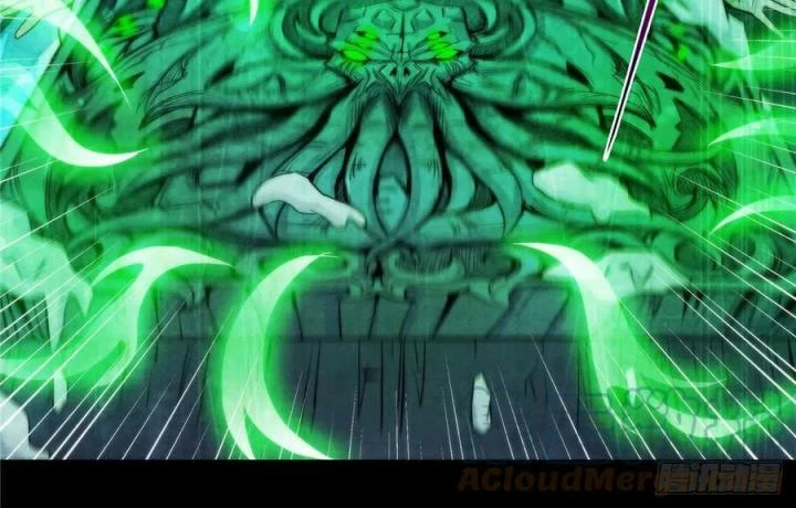 Bác Sĩ Lê Minh Chapter 104 - Trang 2