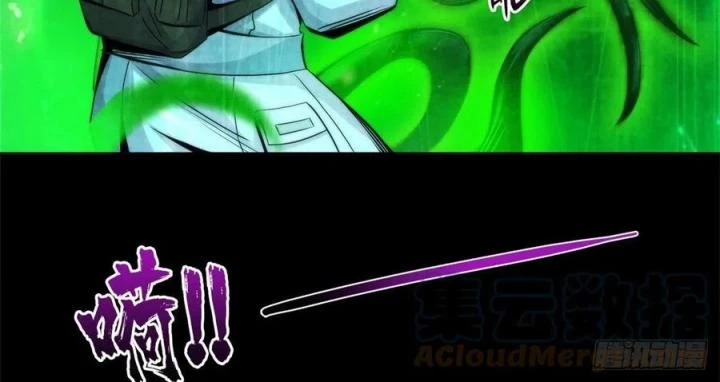 Bác Sĩ Lê Minh Chapter 105 - Trang 2