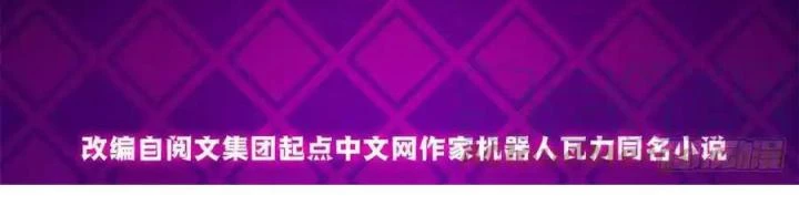 Bác Sĩ Lê Minh Chapter 107 - Next Chapter 108