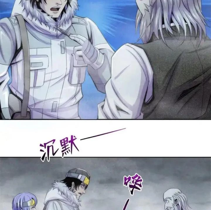 Bác Sĩ Lê Minh Chapter 108 - Trang 2