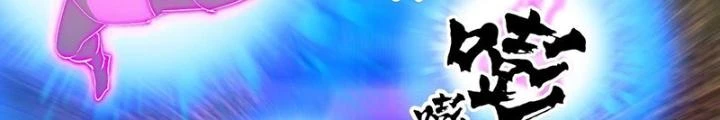 Khoa Học Tu Tiên, Đạo Pháp Đăng Thiên Chapter 32 - Trang 3