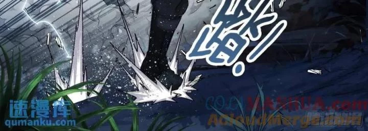 Khung Đỉnh Chi Thượng Chapter 132 - Next Chapter 133