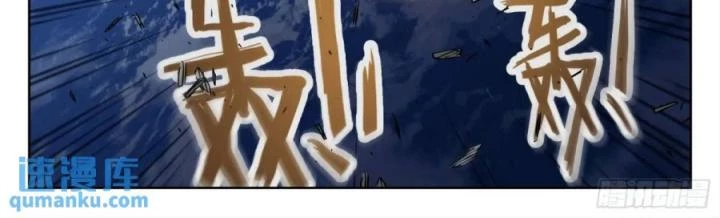 Khung Đỉnh Chi Thượng Chapter 134 - Next Chapter 135