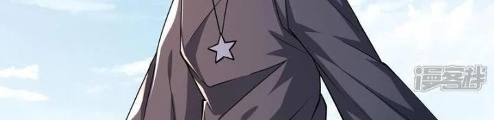 Ta Quét Phó Bản Ở Khắp Thế Giới Chapter 85 - Next Chapter 86