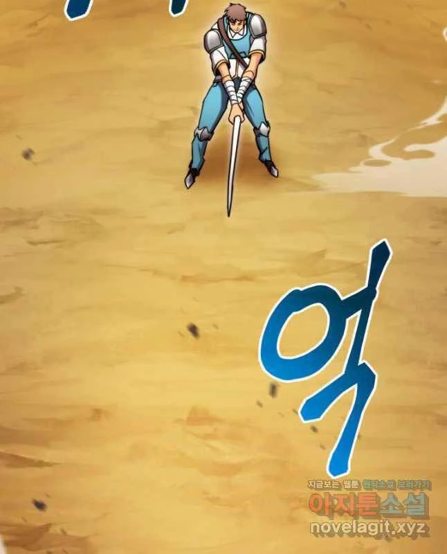 Huyền Thoại Game Thủ - Tái Xuất Chapter 101 - Next Chapter 102