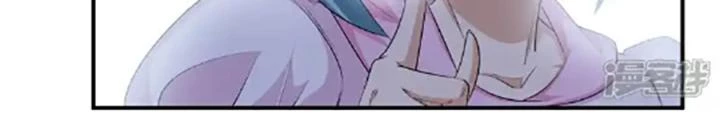 Ta Quét Phó Bản Ở Khắp Thế Giới Chapter 99 - Trang 3