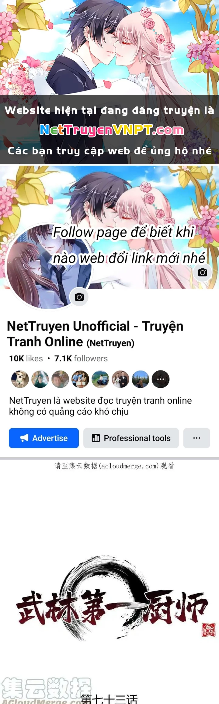 Võ Lâm Đệ Nhất Đầu Bếp Chapter 73 - Next Chapter 74