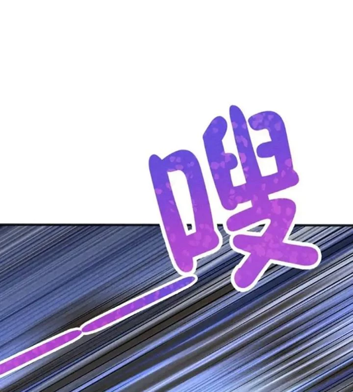 Võ Lâm Đệ Nhất Đầu Bếp Chapter 82 - Trang 2