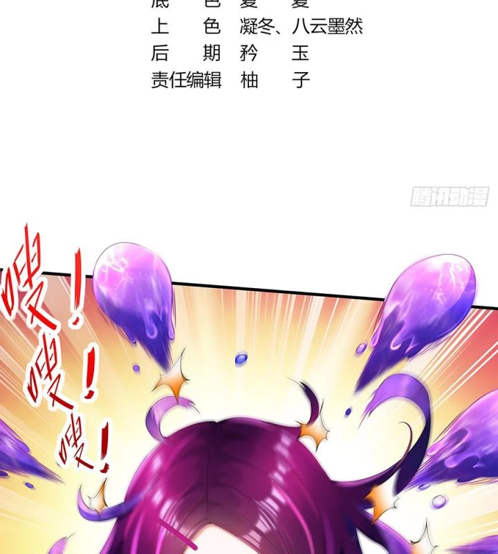 Siêu Thần Thức Tỉnh Chapter 10 - Trang 3