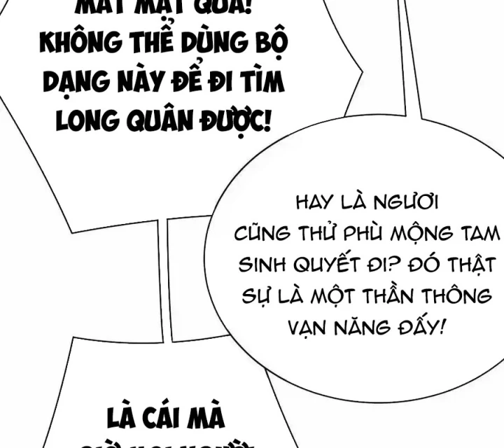 Ta Nhặt Được Thuộc Tính Tại Tu Chân Giới Chapter 382.1 - Trang 2