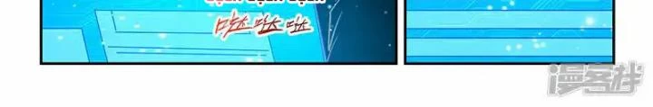 Tu Chân Tứ Vạn Niên Chapter 301 - Trang 3