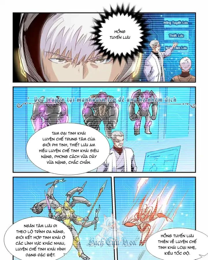 Tu Chân Tứ Vạn Niên Chapter 302 - Trang 3