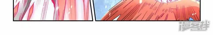 Tu Chân Tứ Vạn Niên Chapter 302 - Trang 3