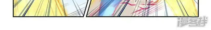 Tu Chân Tứ Vạn Niên Chapter 303 - Trang 3