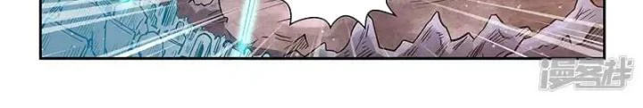 Tu Chân Tứ Vạn Niên Chapter 303 - Trang 3