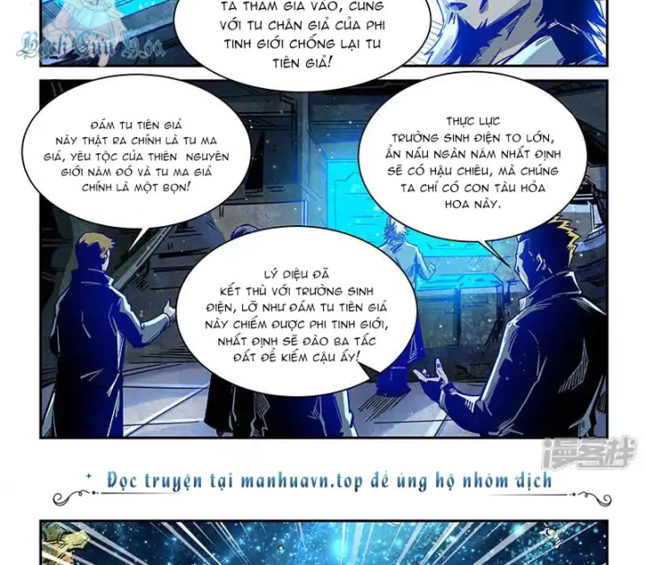 Tu Chân Tứ Vạn Niên Chapter 350 - Trang 3