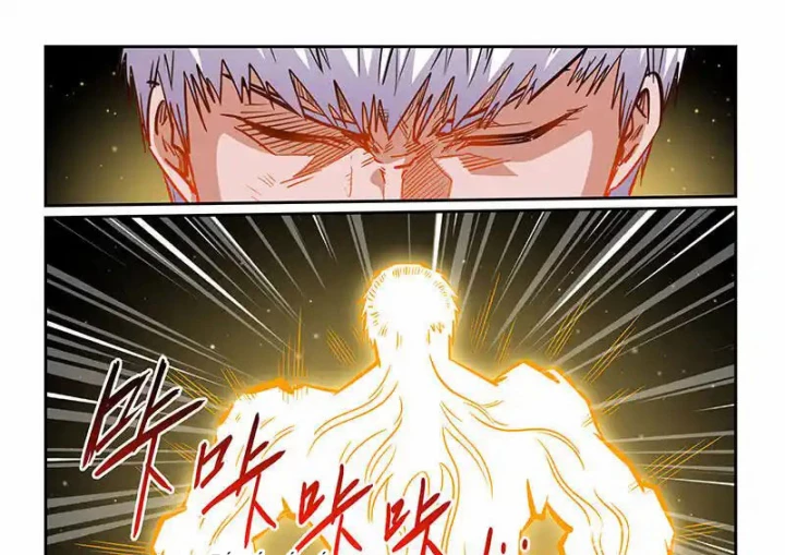 Tu Chân Tứ Vạn Niên Chapter 363 - Trang 3