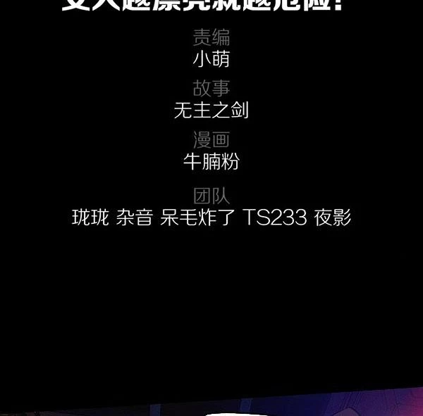 Vương Quốc Huyết Mạch Chapter 16 - Next Chapter 17