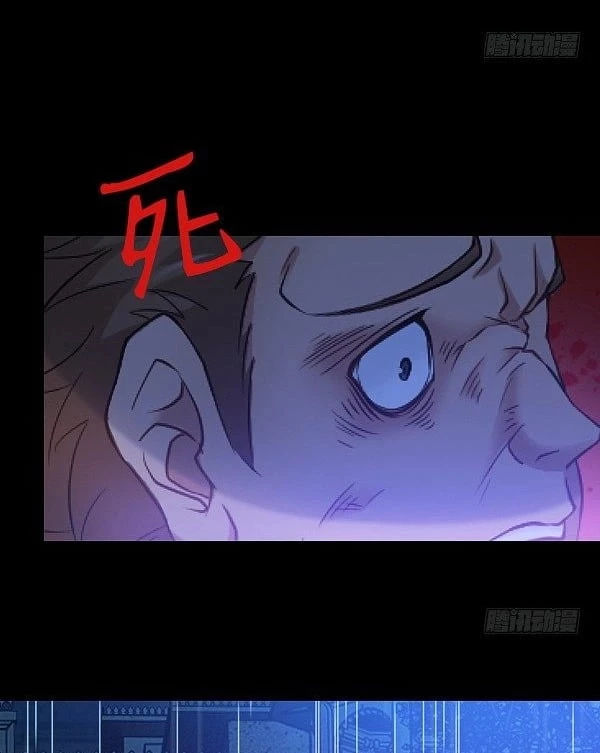 Vương Quốc Huyết Mạch Chapter 19 - Trang 3