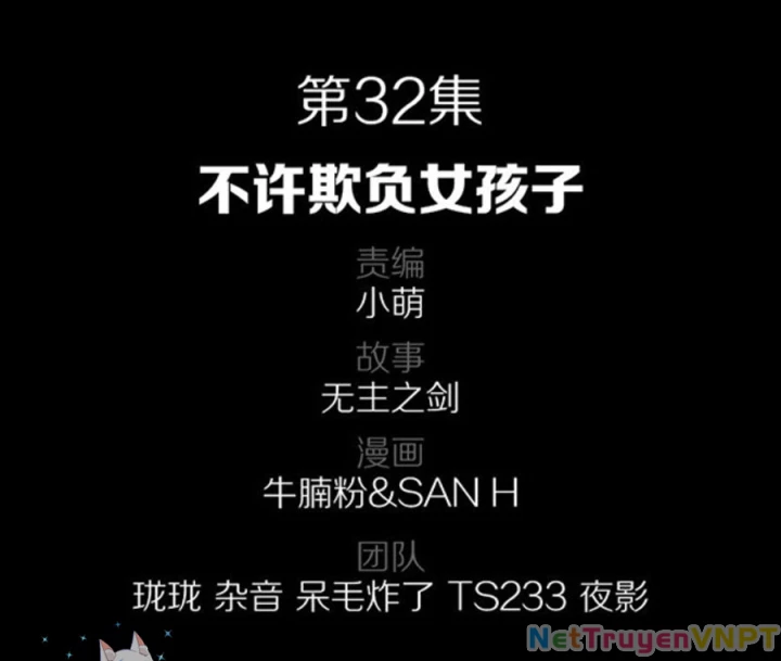 Vương Quốc Huyết Mạch Chapter 32 - Trang 3