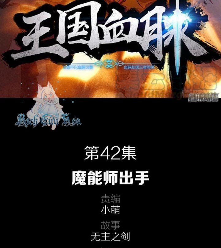 Vương Quốc Huyết Mạch Chapter 42 - Next Chapter 43