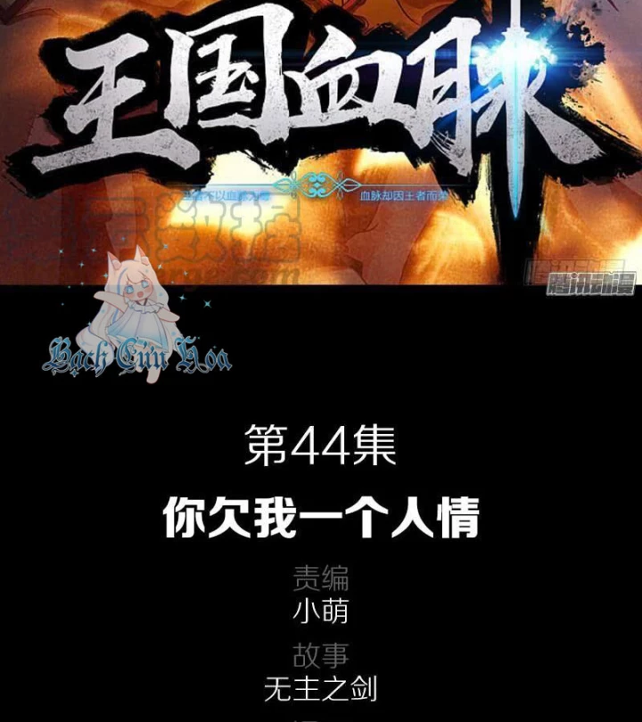Vương Quốc Huyết Mạch Chapter 44 - Trang 3